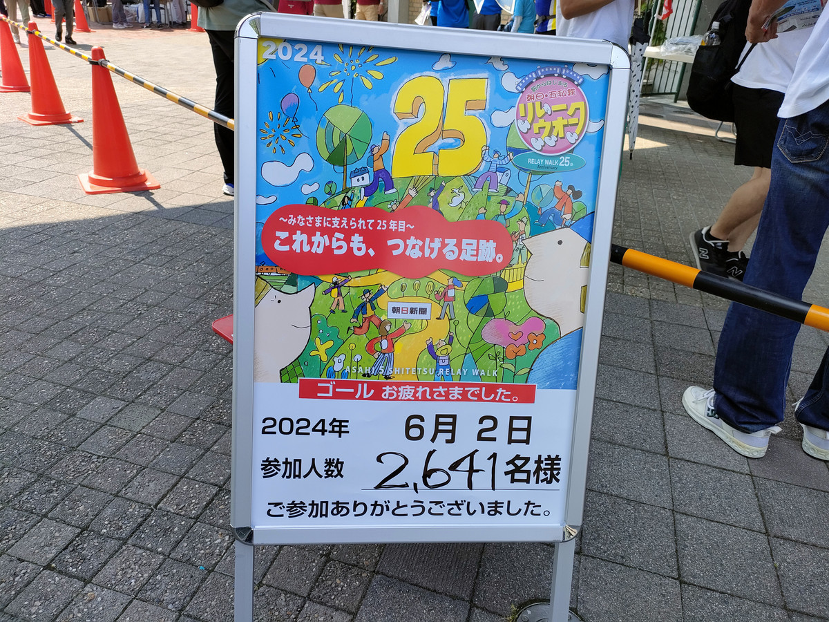 Img20240602132331