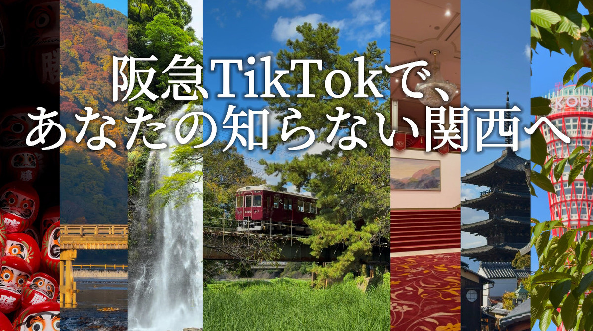 Tiktokjpg