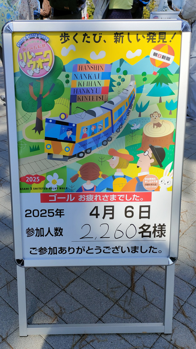 Img20250406140956