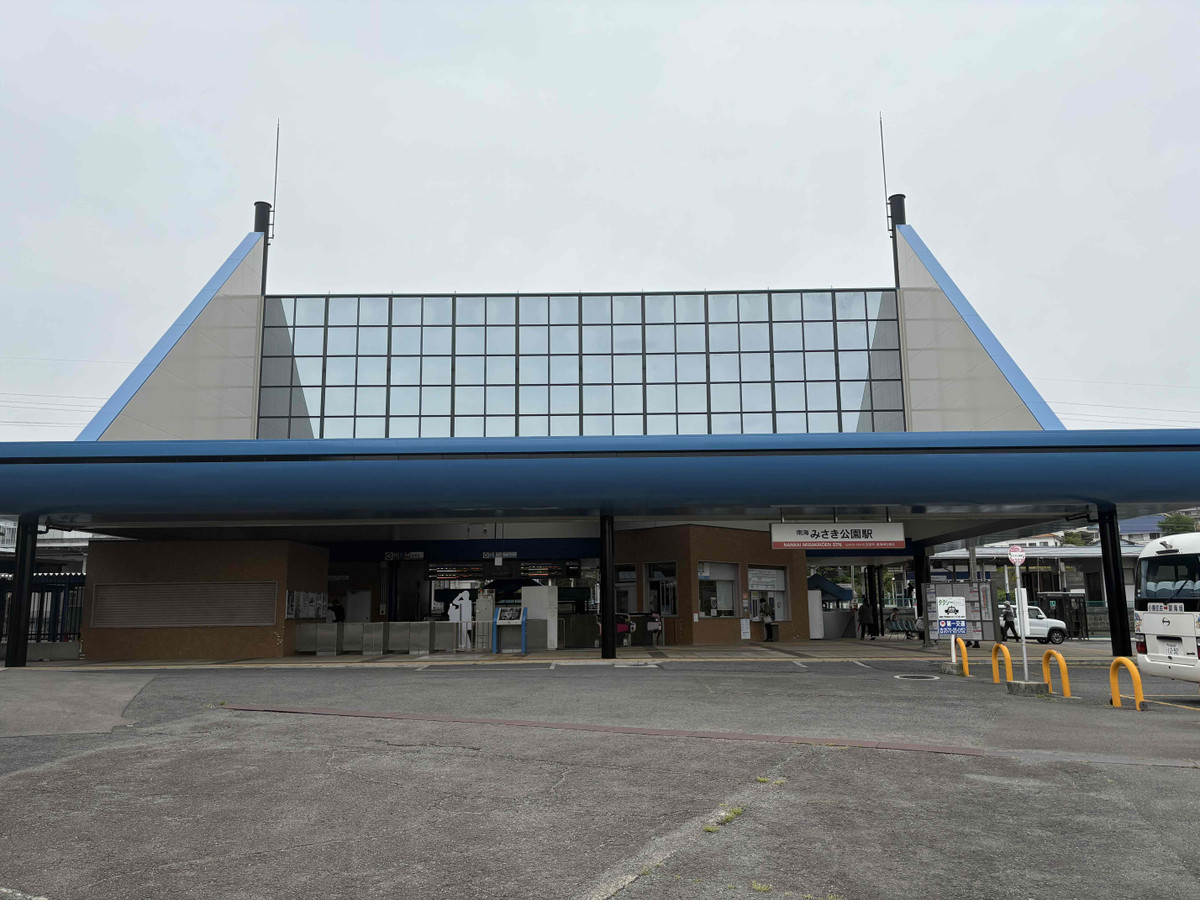 Misaki