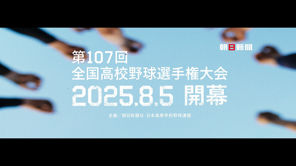 2506122025thumbnail_long_hd_08