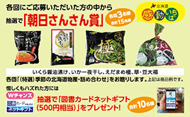 2604272603272026_002